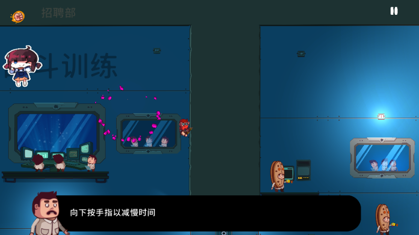 曲奇必死(Cookies Must Die)4